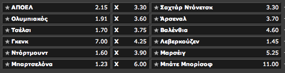 Champions League