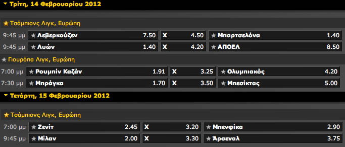 bwin