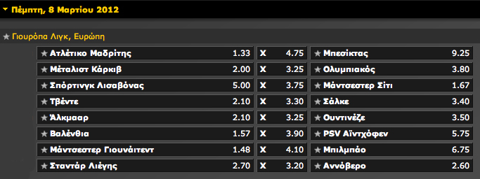 EUROPA LEAGUE